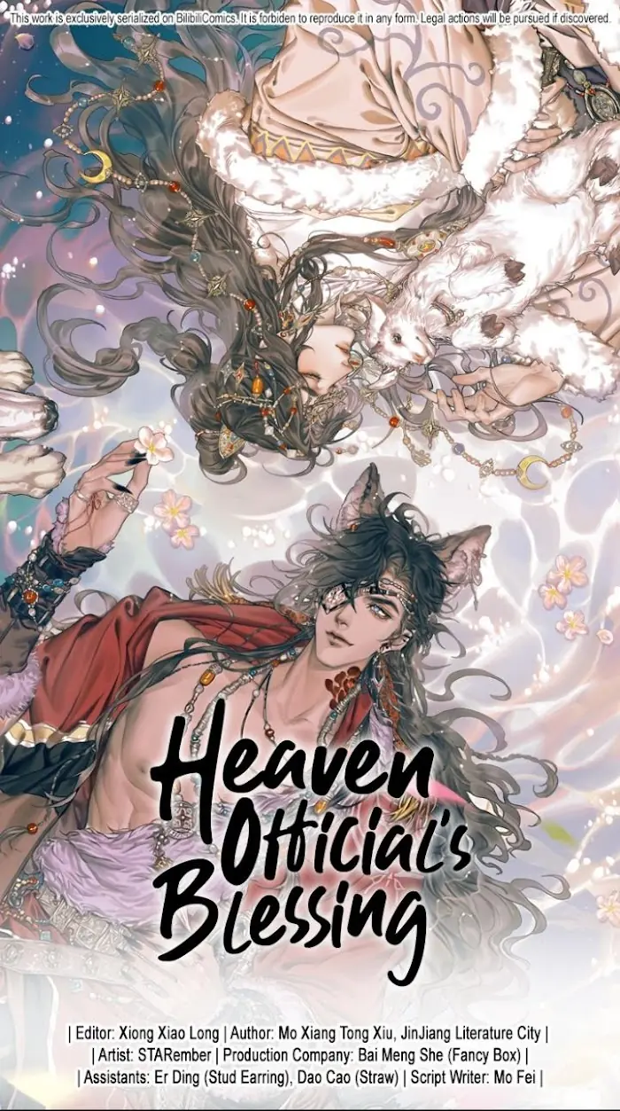 Heaven Official